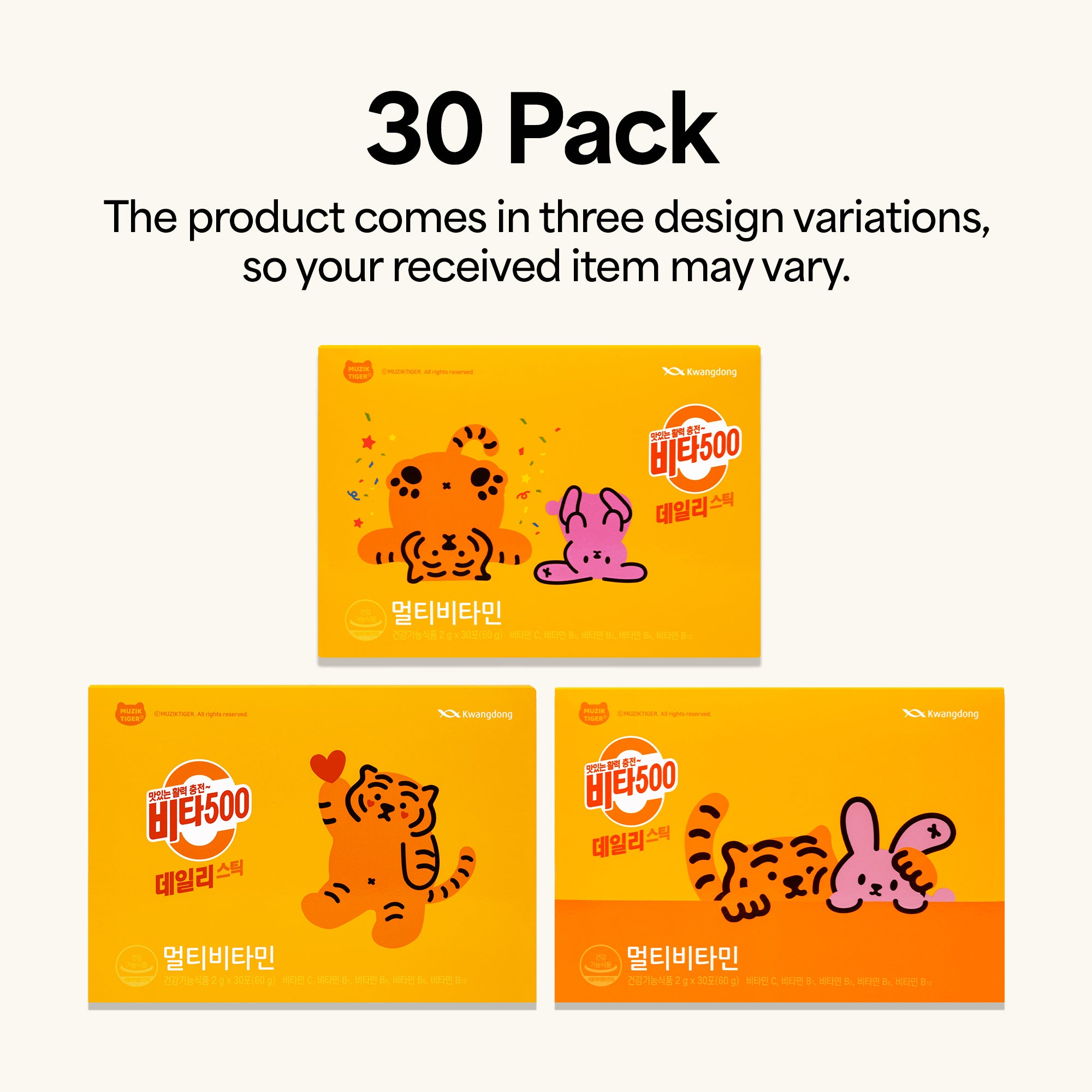 Kwangdong Vita500 Multivitamin Powder Daily Stick