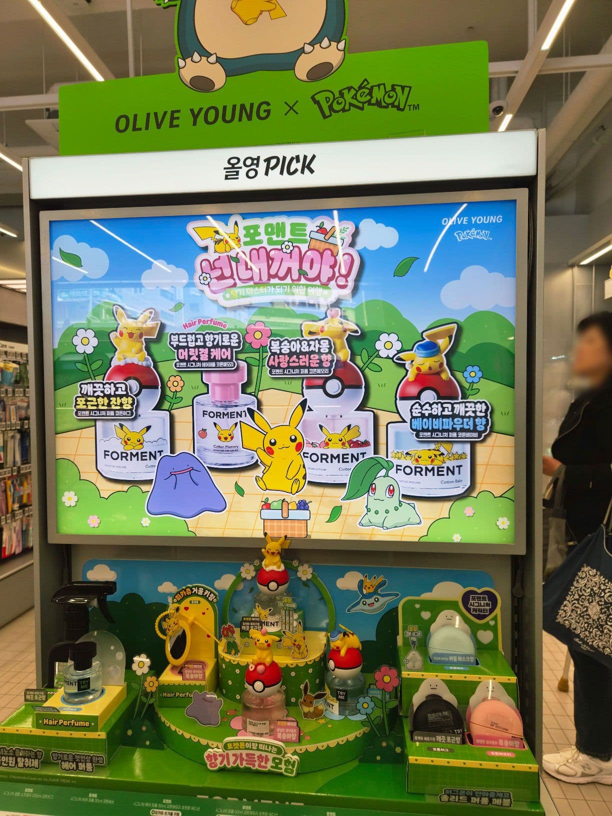 A Perfect Day for a Pokémon Beauty Quest!