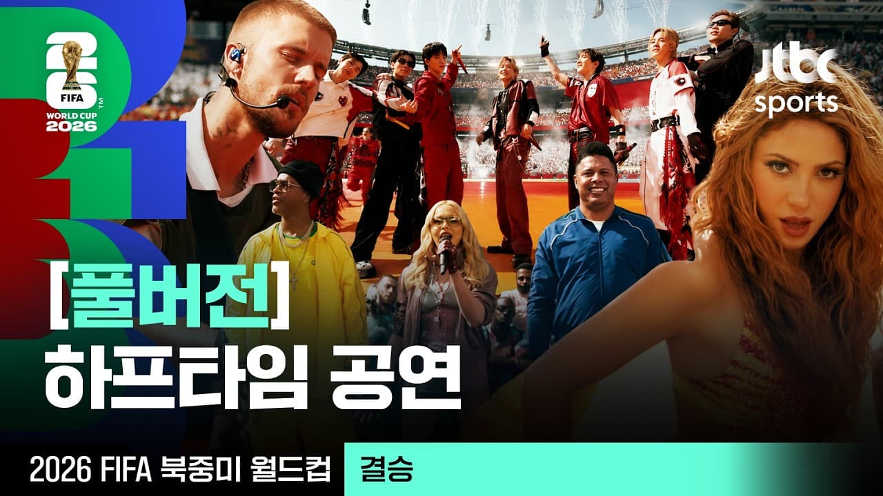 From Paris to the World Cup: BTS Just Had the Most Historic Week in Pop Culture History