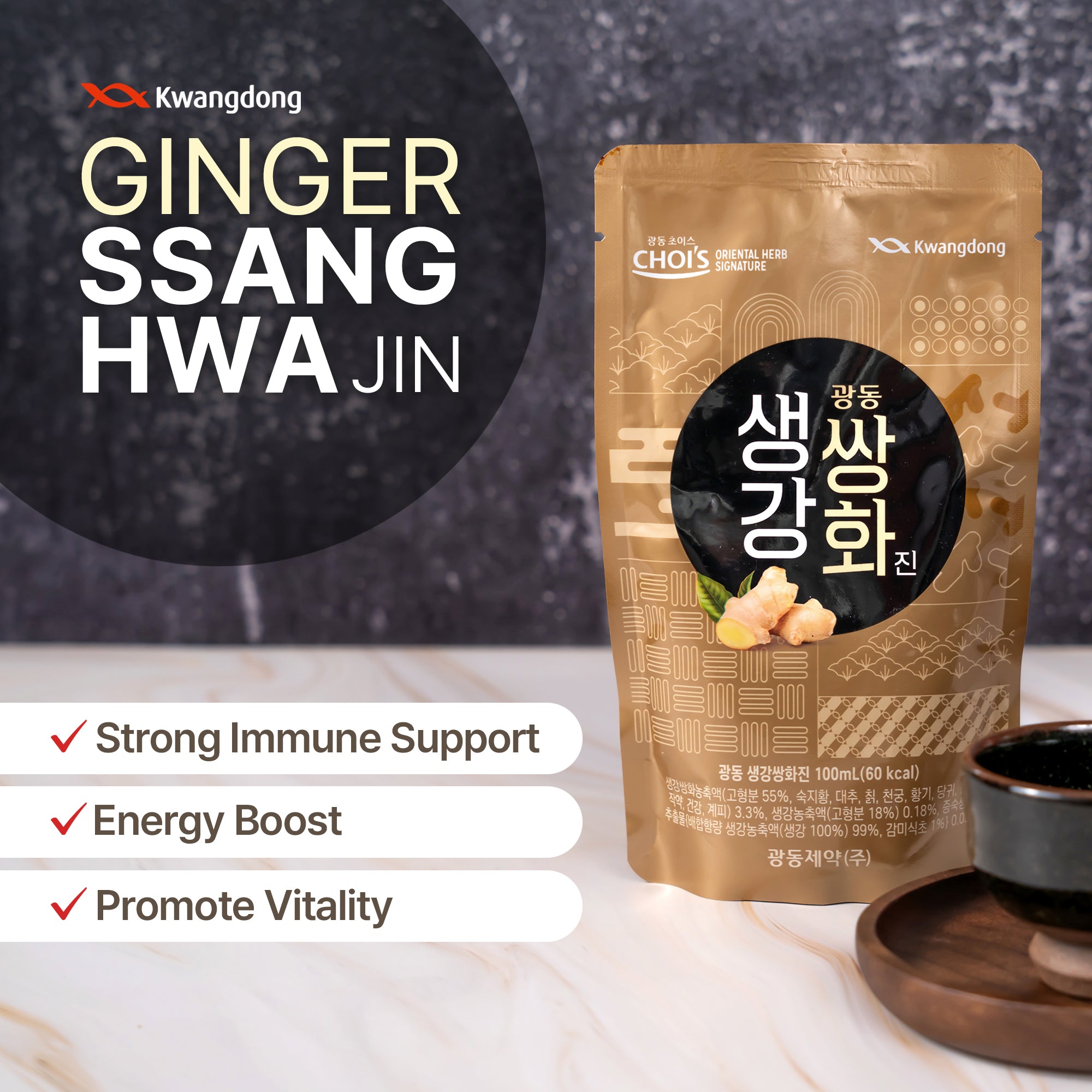 Kwangdong Ssang Hwa Jin - Ginger 100ml * 10 packs