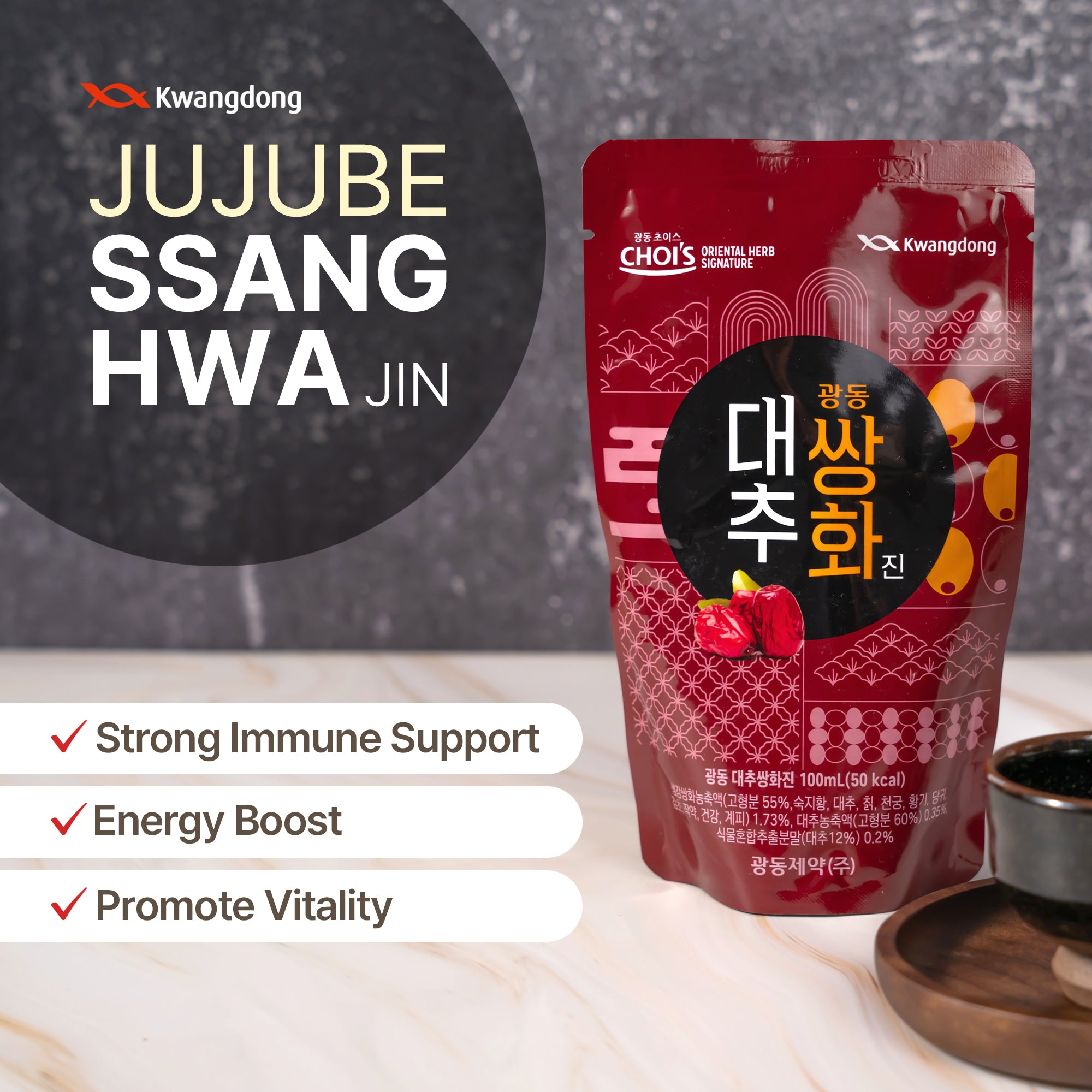 Kwangdong Ssang Hwa Jin - Jujube 100ml * 10 packs