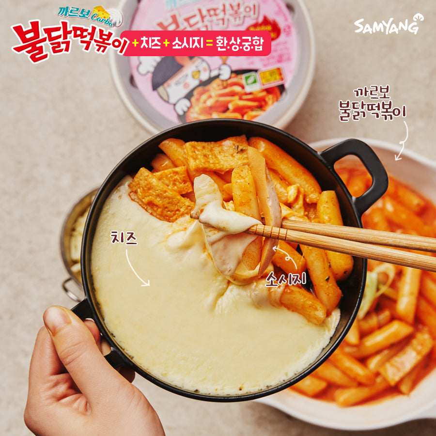 삼양불닭 까르보맛 떡볶이 큰사발 175g