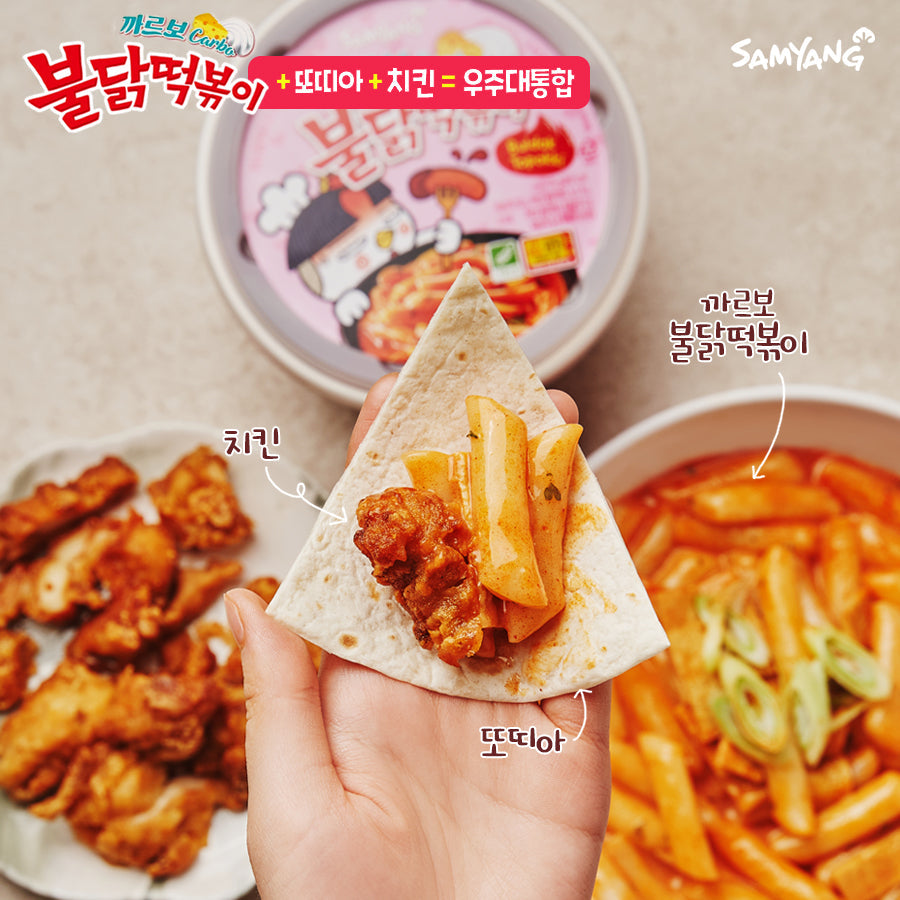 삼양불닭 까르보맛 떡볶이 큰사발 175g