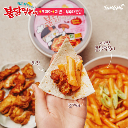 삼양불닭 오리지널 떡볶이 큰사발 185g