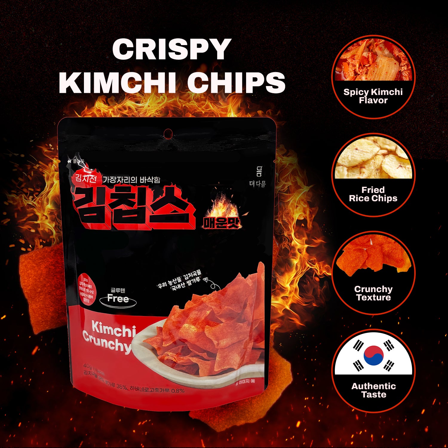 KIMCHIPS Kimchi Pancakes Crisps Original flavor 40g