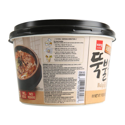 Wang Bulgogi Udon Noodle Bowl 229g