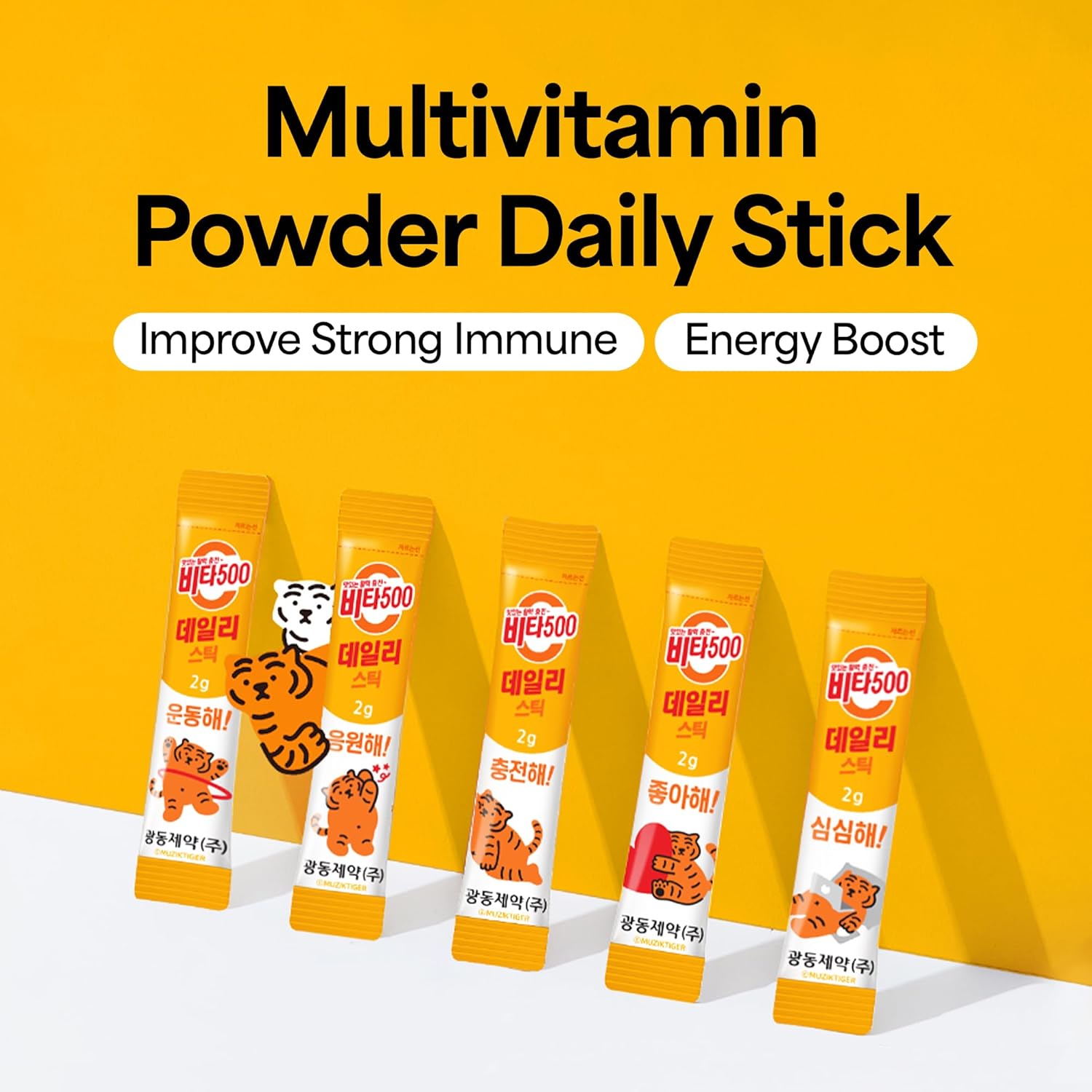 Kwangdong Vita500 Multivitamin Powder Daily Stick