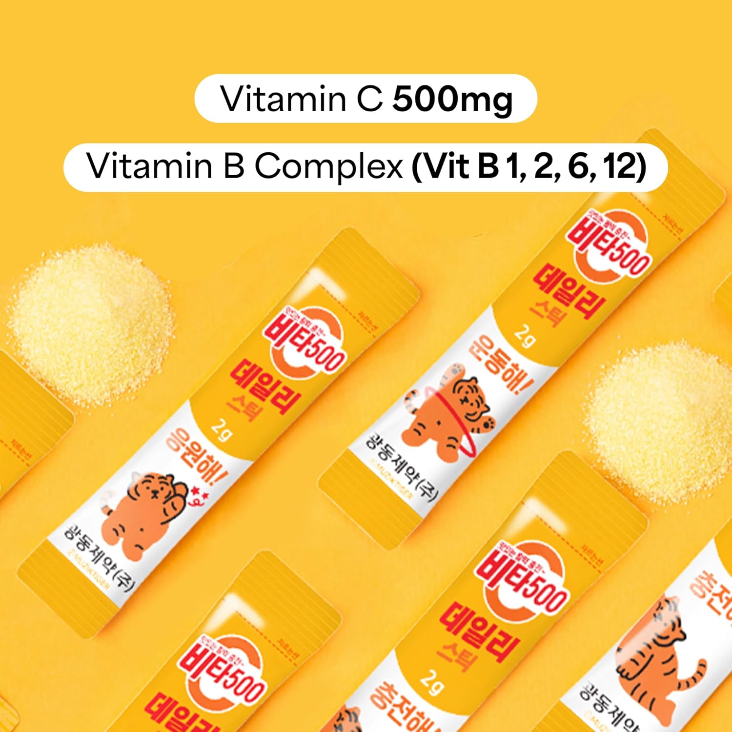 Kwangdong Vita500 Multivitamin Powder Daily Stick