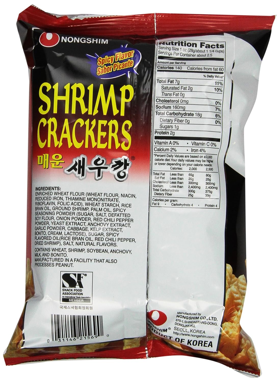 Nongshim Shrimp Hot Spicy Crackers 2.6oz