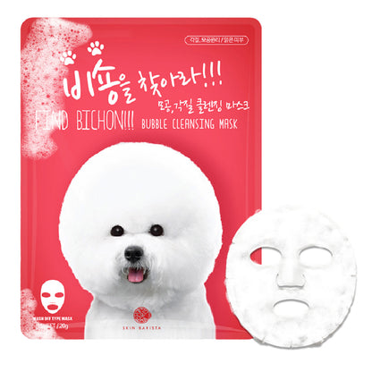 Pioom Bichon Bubble Cleansing Mask, foaming facial mask, Pore Deep Cleansing, Gentle Face cleansing mask, Pack of 10