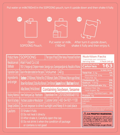 SOPOONG Korean 10 Multi Grain Powder Misugaru 1.41oz x 5 Pouches (Copy)