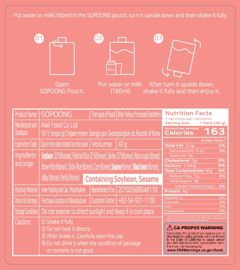 SOPOONG Korean 10 Multi Grain Powder Misugaru 1.41oz x 5 Pouches (Copy)