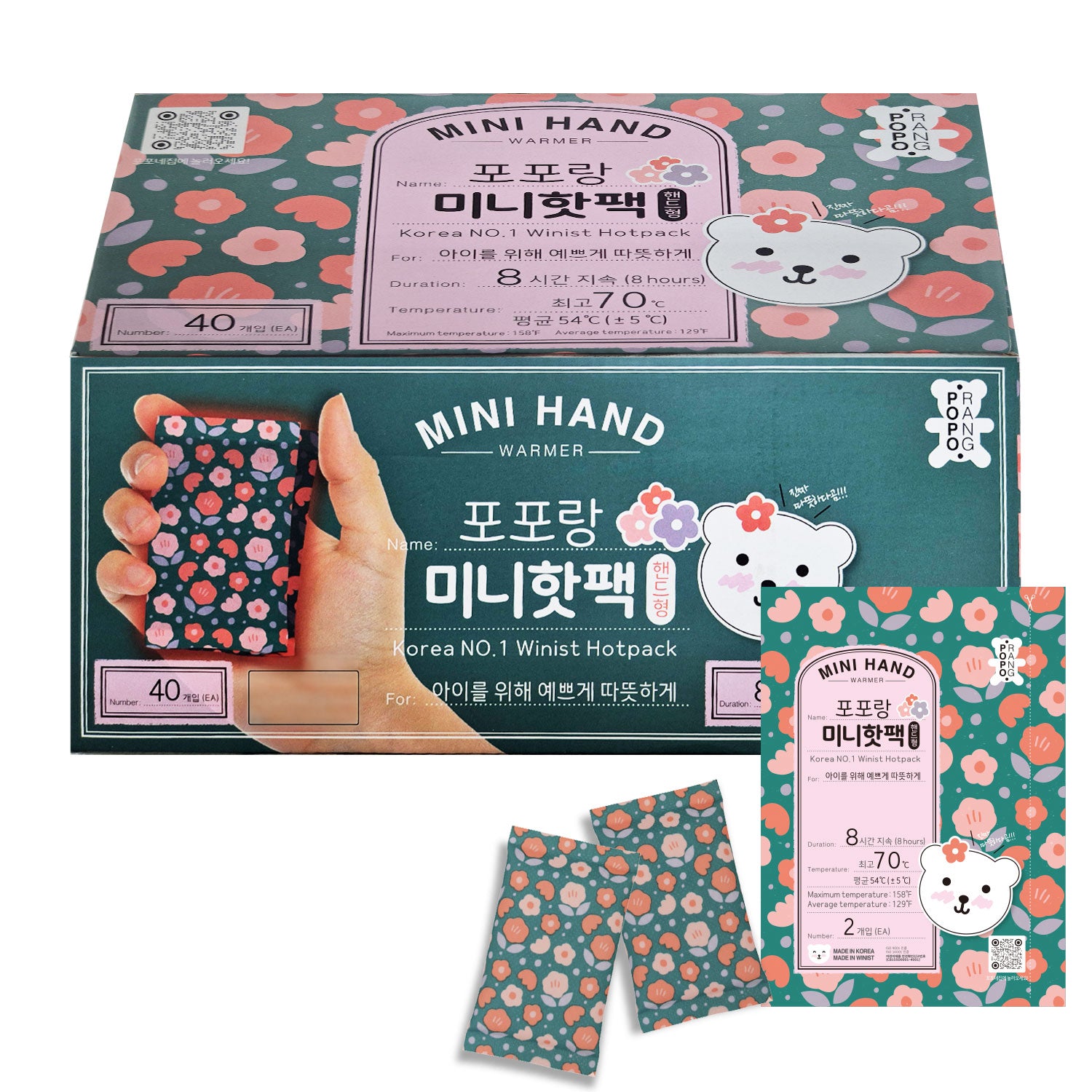 Poporang Mini Hands Hot Warmers Disposable Bulk Up to 8 Hours of Heat for Cold Weather, Ski, Camping & Outdoor Activities Instant Heat Packs