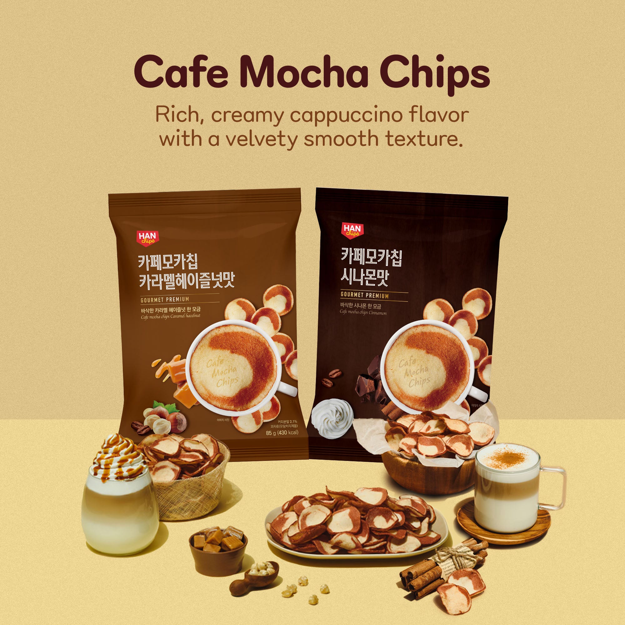 Tigaktaegak Coffee flavor Cafe Mocha Chips 85g