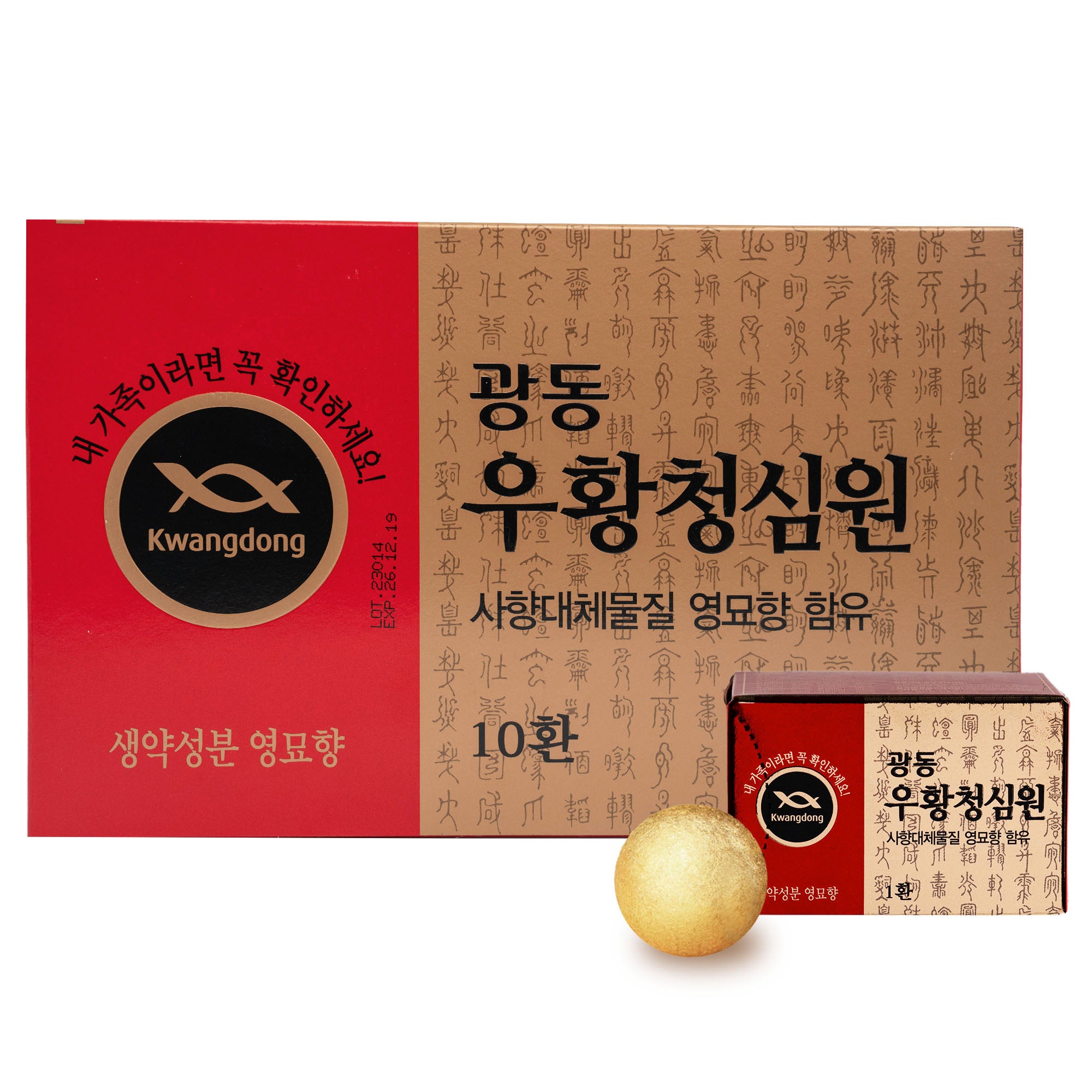 Kwangdong Woo Hwang Chung Shim Won 0.13oz * 10 Pills – K-Gallery