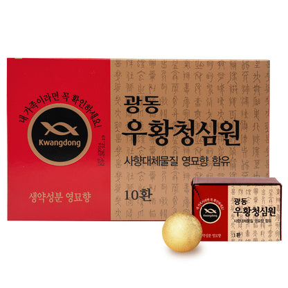 Kwangdong Woo Hwang Chung Shim Won 0.13oz * 10 Pills