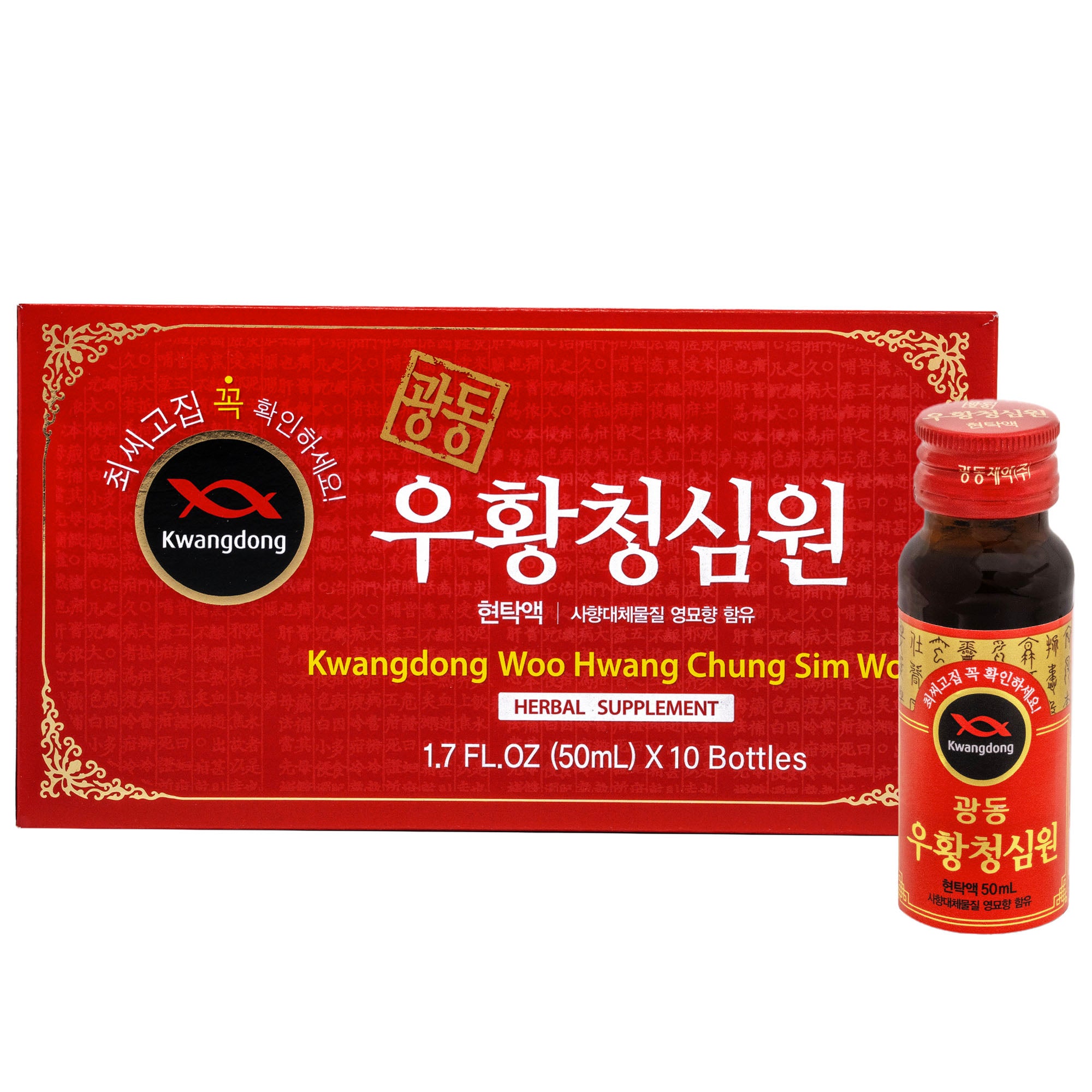 Kwangdong Woo Hwang Chung Shim Won Liquid 1.7oz * 10 Bottles